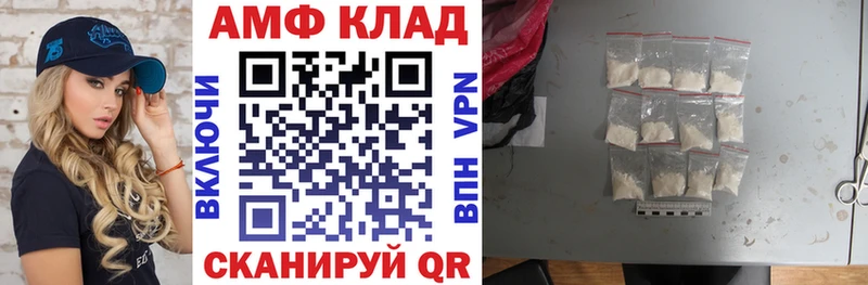 блэк спрут ONION  Кувшиново  АМФЕТАМИН Premium  наркотики 
