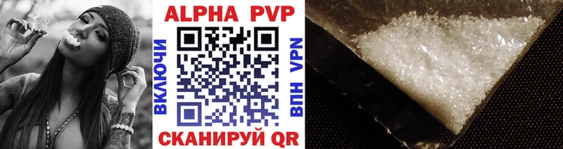kraken ONION  наркотики  Кувшиново  Альфа ПВП VHQ 