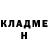 Метадон мёд Kodje II