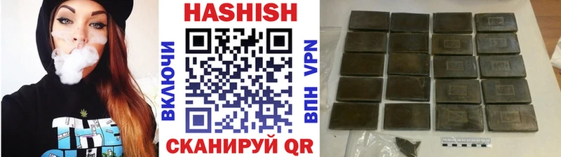 ГАШИШ ice o lator  хочу   Кувшиново 