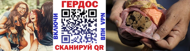 Героин герыч Кувшиново
