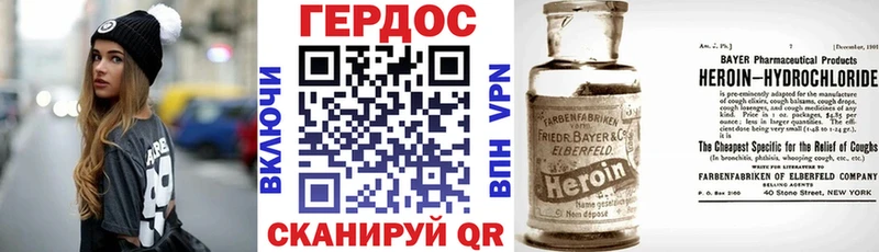 ОМГ ОМГ как войти  Кувшиново  ГЕРОИН VHQ  где купить наркоту 