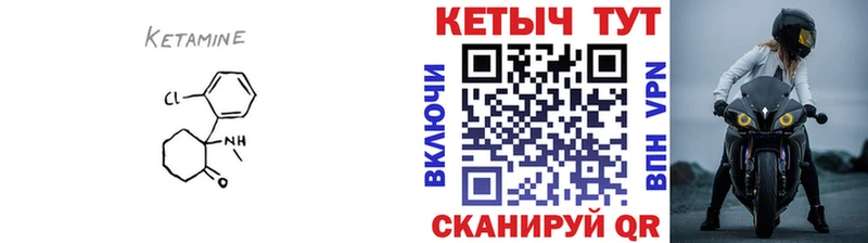 OMG ТОР  как найти закладки  Кувшиново  Кетамин ketamine 