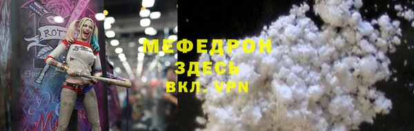 мет Балахна