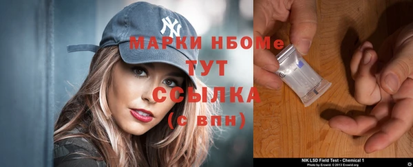 первитин Баксан