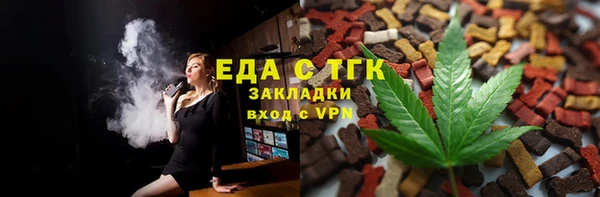 мет Балахна