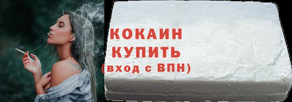 первитин Баксан