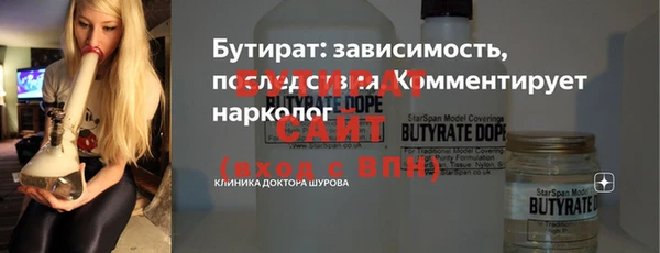 первитин Баксан