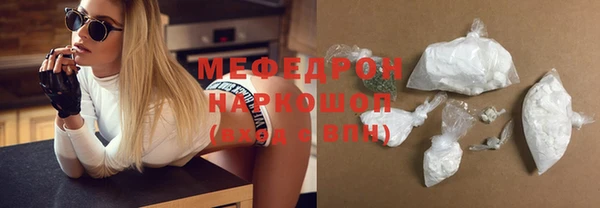 прущая мука Балабаново