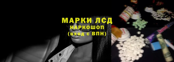 мет Балахна