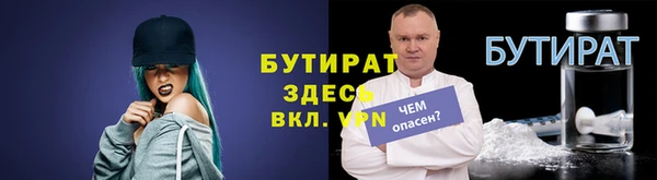 мет Балахна