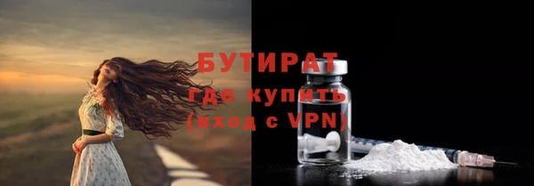первитин Баксан