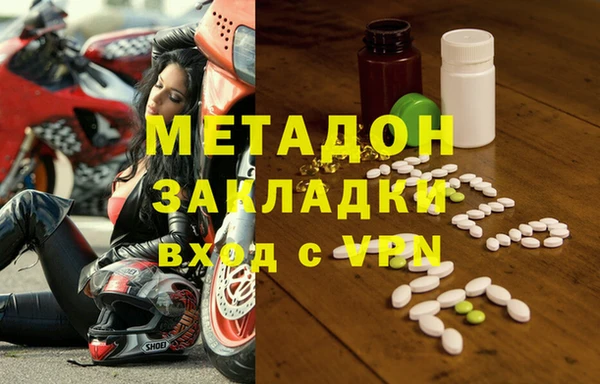 мет Балахна