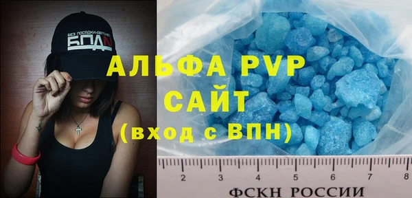 первитин Баксан