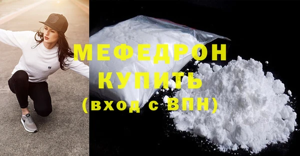 мет Балахна