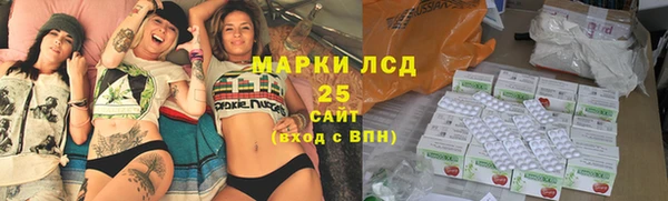 мет Балахна