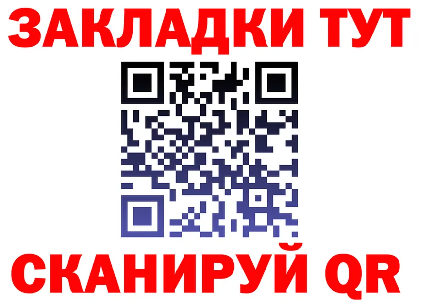 МЕФ мука зеркало площадка кракен Кувшиново