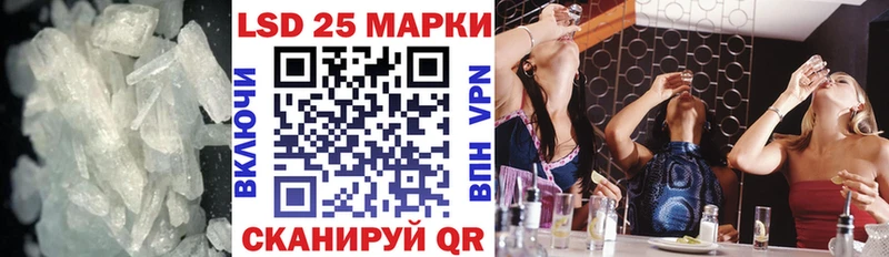 LSD-25 экстази кислота  купить   Кувшиново 