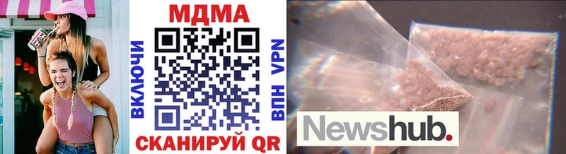 закладки  Кувшиново  MDMA кристаллы 