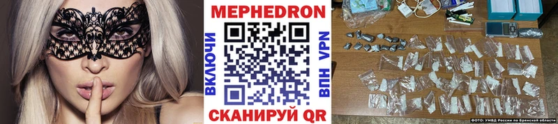 МЕФ VHQ  Кувшиново 