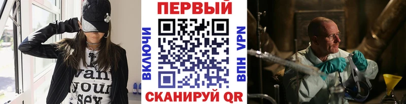 Метамфетамин Декстрометамфетамин 99.9%  даркнет сайт  Кувшиново 
