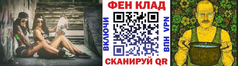 МЕТАМФЕТАМИН пудра Кувшиново