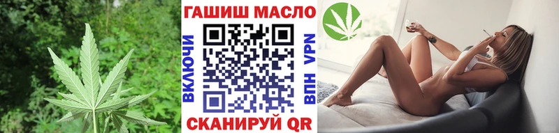 Дистиллят ТГК гашишное масло  Кувшиново 